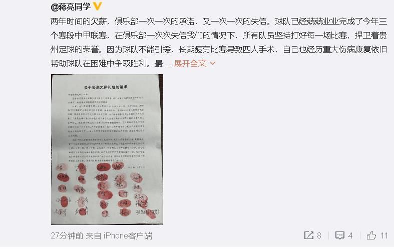 孔蒂愿意回归尤文执教已经不是秘密，但是尤文对请回他持怀疑态度。